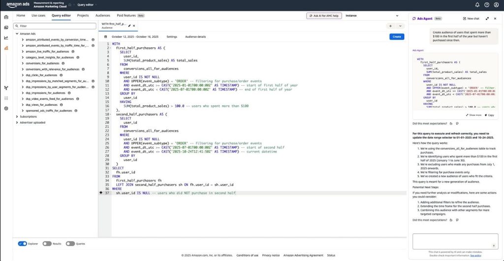 Accelerate Amazon Marketing Cloud workflows console screenshot